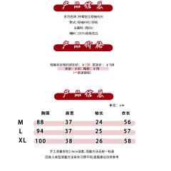 柠莓恰比 衬衫-资料图