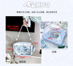 三丽鸥甜点铺痛包-资料图