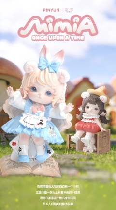 寻梦羊角村系列