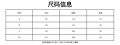 水济中·马甲-资料图