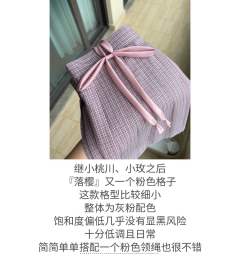 落樱·格裙-资料图