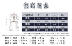 夏日笙歌·盛夏服-资料图