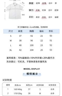 幸纭女子·衬衫-资料图