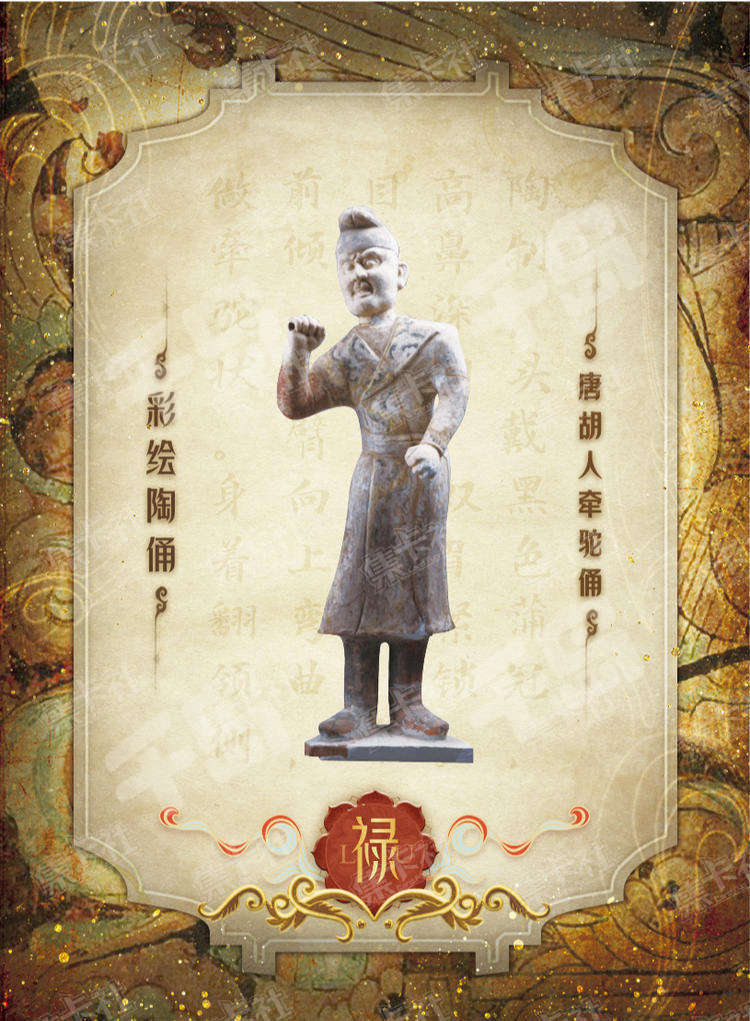 唐彩绘陶俑| 敦煌海外遗失物丝路手信系列- 国潮- 敦煌｜千岛