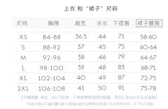 星石文学部·晴空蓝夏服套装-资料图