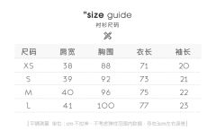 蝴蝶女中·衬衫-资料图