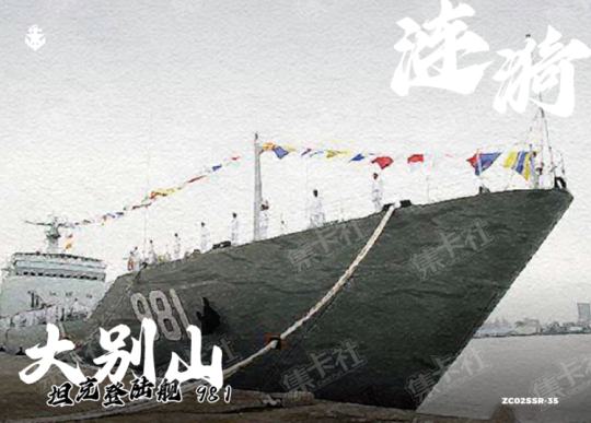 人民海军舰艇-0