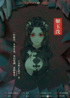中国民俗怪谈·鬼陀棺-资料图
