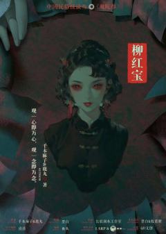 中国民俗怪谈·鬼陀棺-资料图