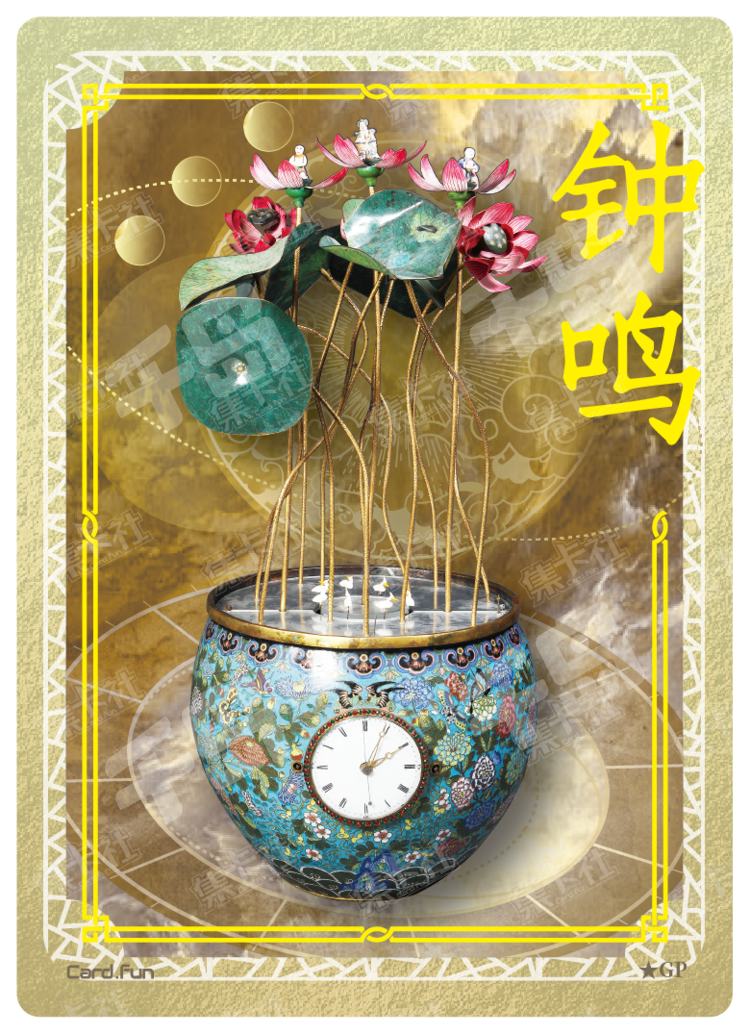 江戸期　金銀象嵌　花台　105g/6.3㎝　東Y6-0722ア㉑ 江戸期 金銀象嵌 花台 105g/6.3㎝ 東Y6-0722ア㉑