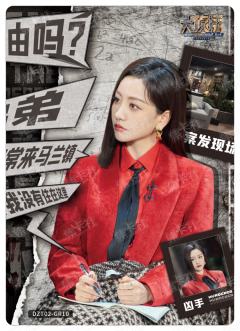 角色辩论卡