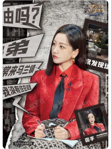 角色辩论卡