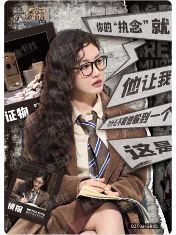 角色辩论卡