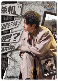角色辩论卡