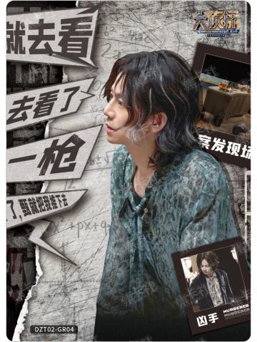 角色辩论卡