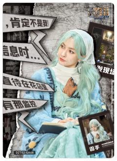 角色辩论卡