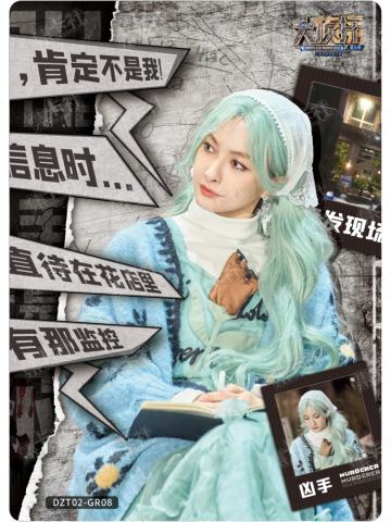 角色辩论卡