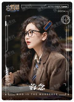 人物图鉴卡