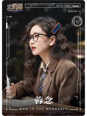 人物图鉴卡