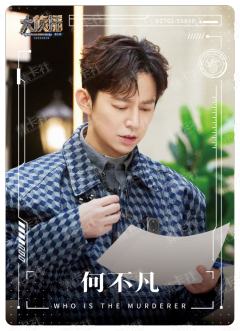 人物图鉴卡