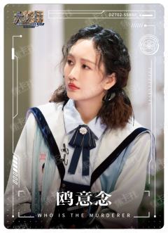 人物图鉴卡