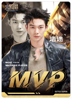 MVP卡