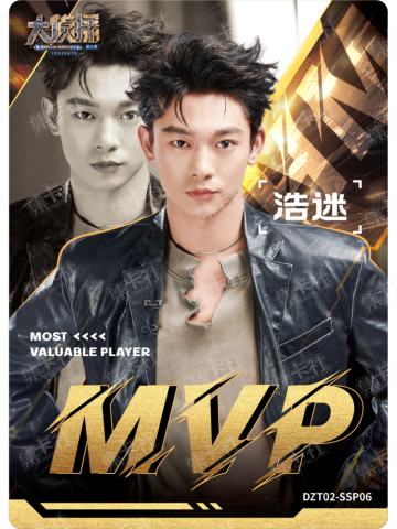 MVP卡