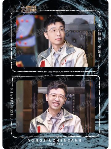 超前新春卡