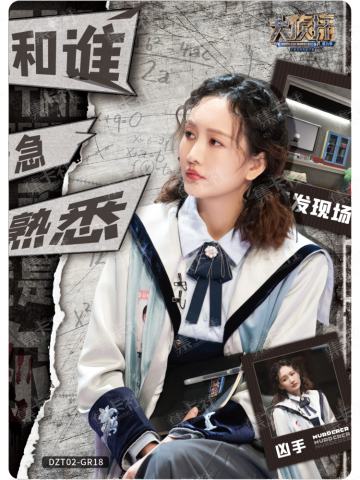 角色辩论卡