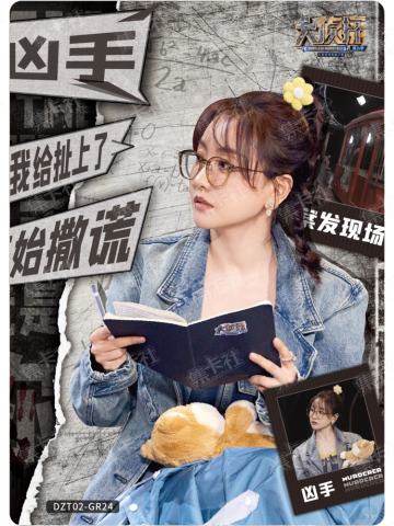 角色辩论卡