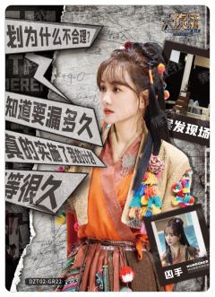 角色辩论卡