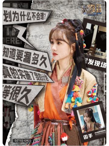角色辩论卡