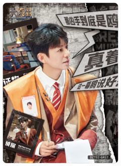 角色辩论卡