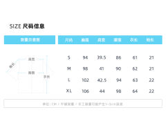 达达·衬衫-资料图