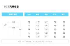 千代女子·衬衫-资料图