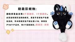 有兽焉-翻肚皮系列-资料图