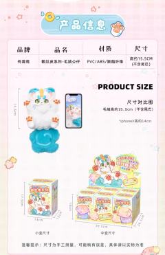 有兽焉-翻肚皮系列-资料图