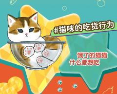 猫福珊迪Q萌公仔盲袋第二弹-资料图
