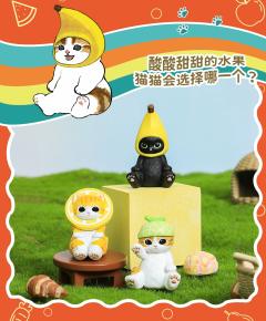猫福珊迪Q萌公仔盲袋第二弹-资料图