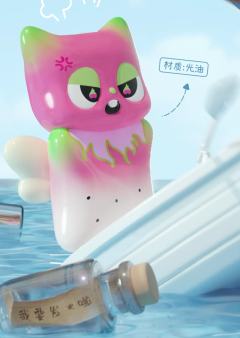 大隐藏-心灵漂流瓶-资料图