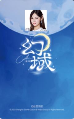赵粤 《幻域》巡演主题小卡武汉站 VER.K