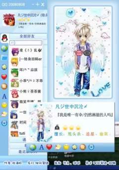 如果爱 请深爱-资料图