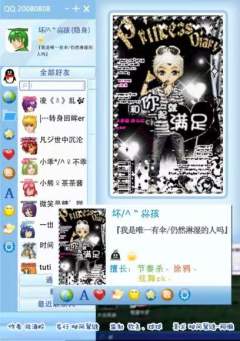如果爱 请深爱-资料图