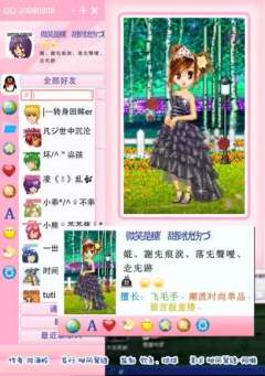 如果爱 请深爱-资料图
