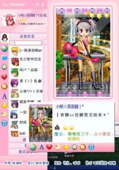 如果爱 请深爱-资料图