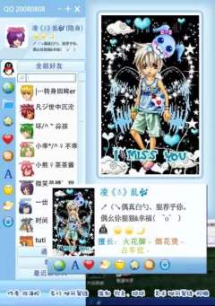 如果爱 请深爱-资料图