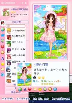 如果爱 请深爱-资料图