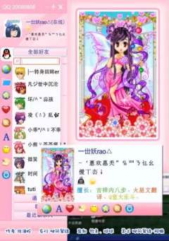 如果爱 请深爱-资料图