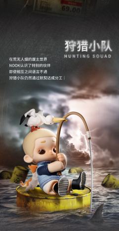 隐藏款-另一个我-资料图