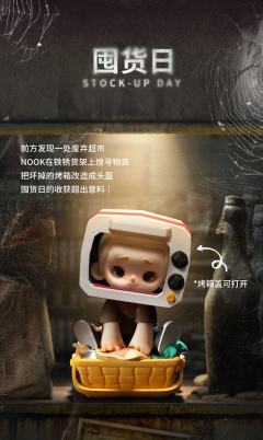 隐藏款-另一个我-资料图
